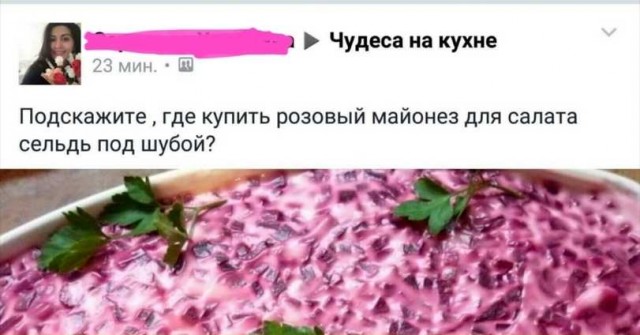 Хозяюшка и борщ