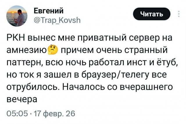 Роскомнадзор пытается уничтожить все способы обхода блокировок