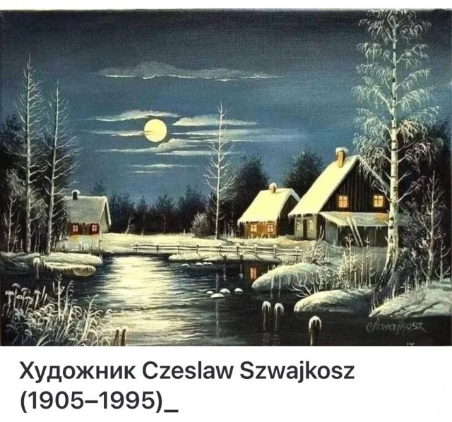 АРТ-Воскресенье