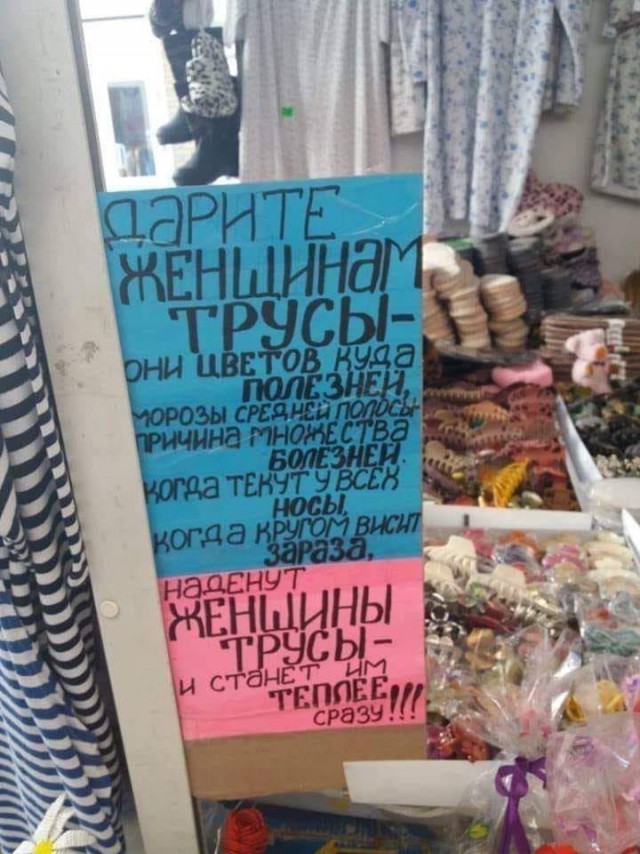 Картиночки, баянчики 09 марта