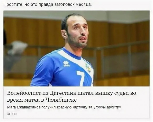 Комментатор - как отдельный вид искусства