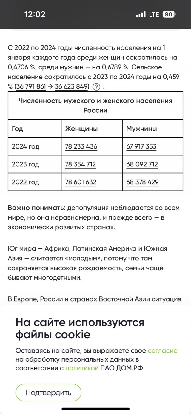 Модернизация алиментов