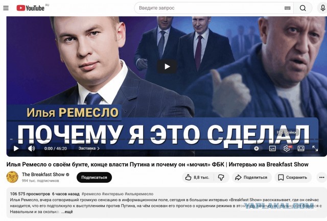 Юриста и блогера Ремесло поместили в психиатрическую больницу