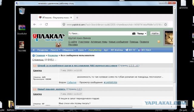 Новый пациент, коллеги.