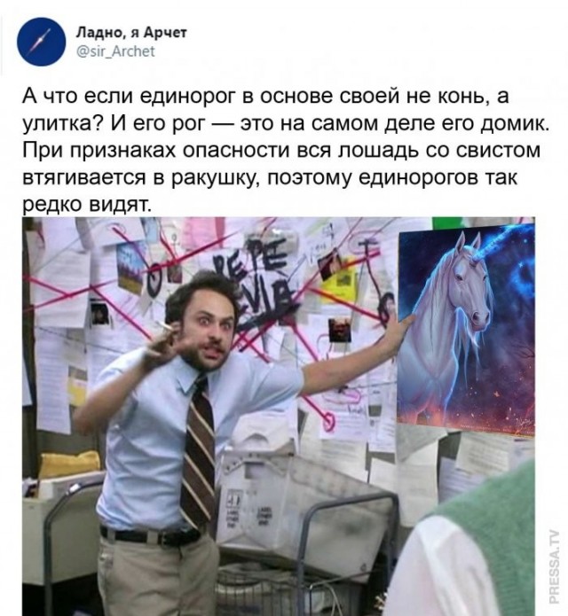 Веселые картинки в пятницу (10.04)
