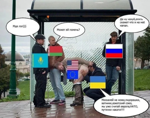 Негодования пост