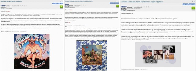 Визуальная история рока: 50 величайших обложек альбомов всех времен