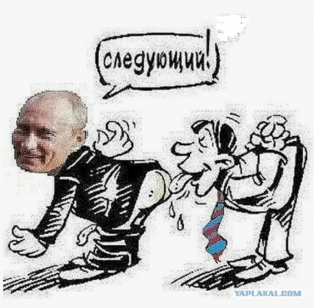 Лизун высказался