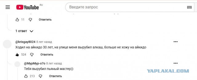 Стивен Сигал учит Айкидо