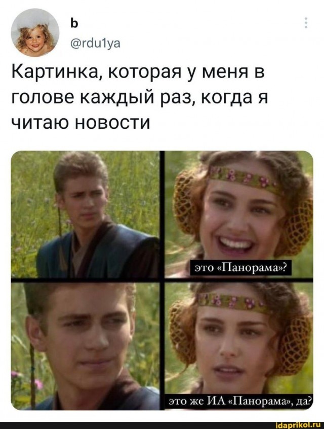 Проксима