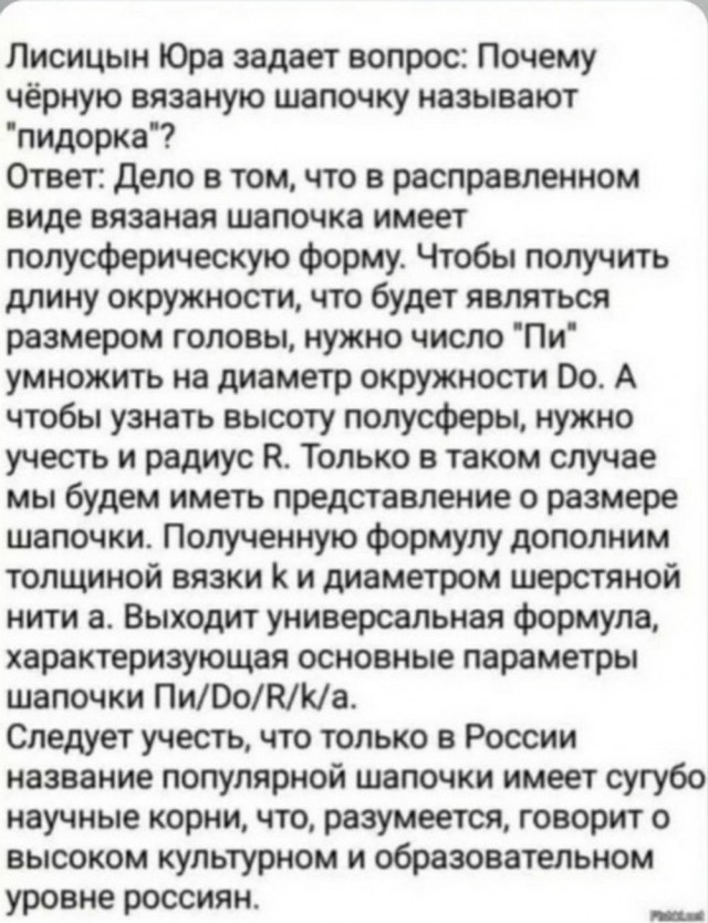 Веселые картинки в маленькую пятницу (10.06)