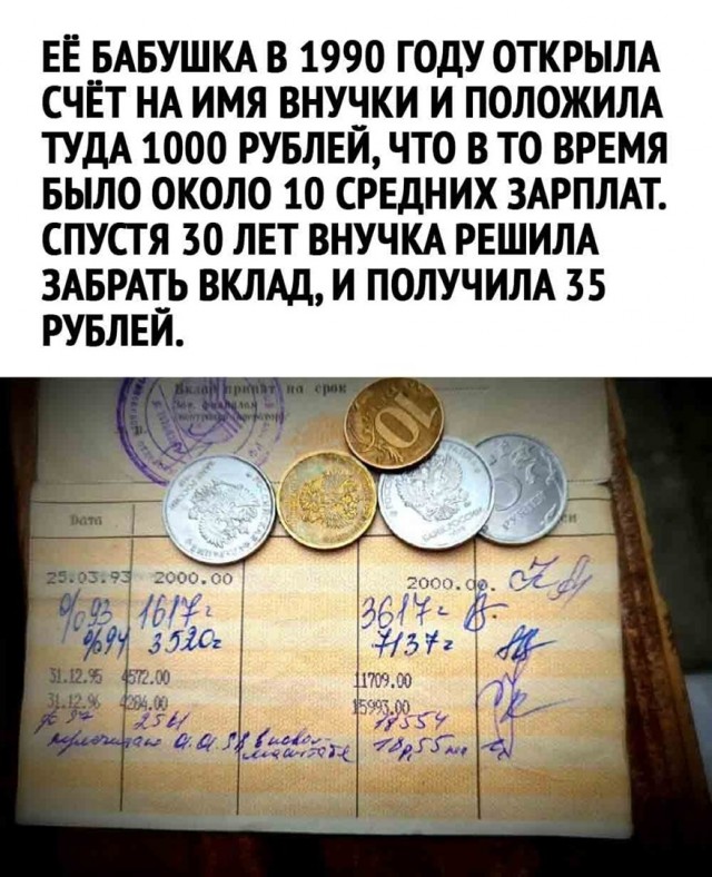Так себе картинки 27.06.26