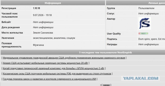 Федеральное управление гражданской авиации США одобрило применение военными лазерного оружия