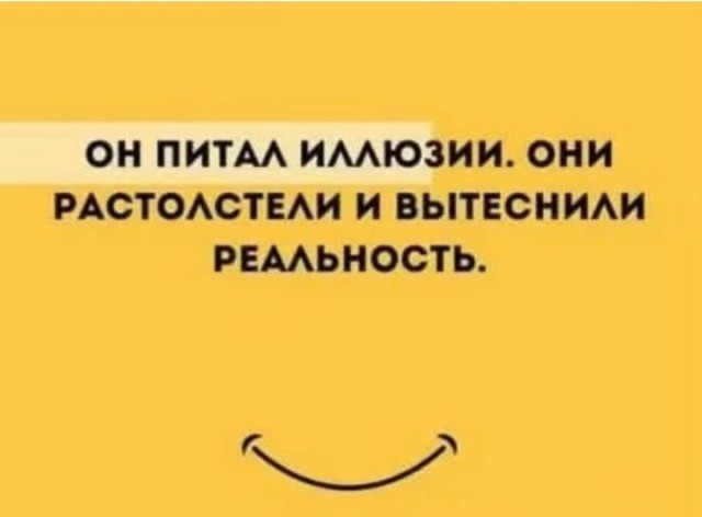 Потная гамсахурдия №7