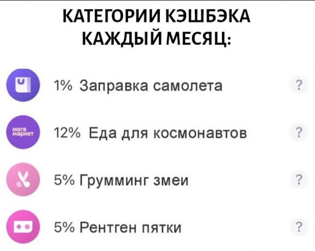 Реклама Т-Банк