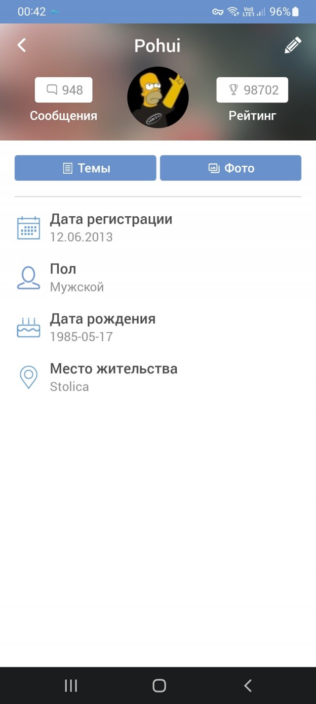 Ну вот уже 13 лет я с ЯПом.