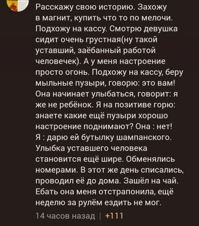 Маленькая пятница