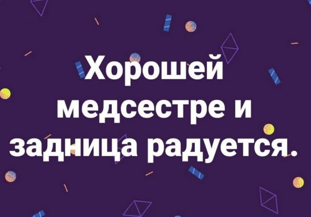 Веселое настроение в картинках 13.08.26