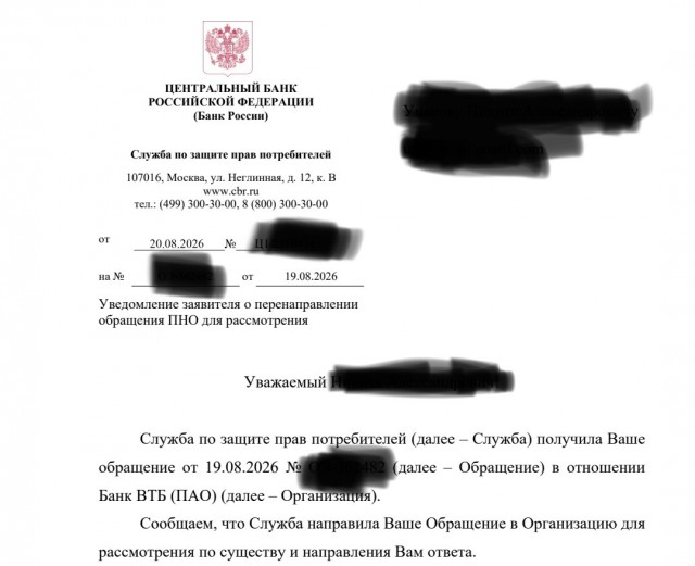 Как же я люблю наши банки!