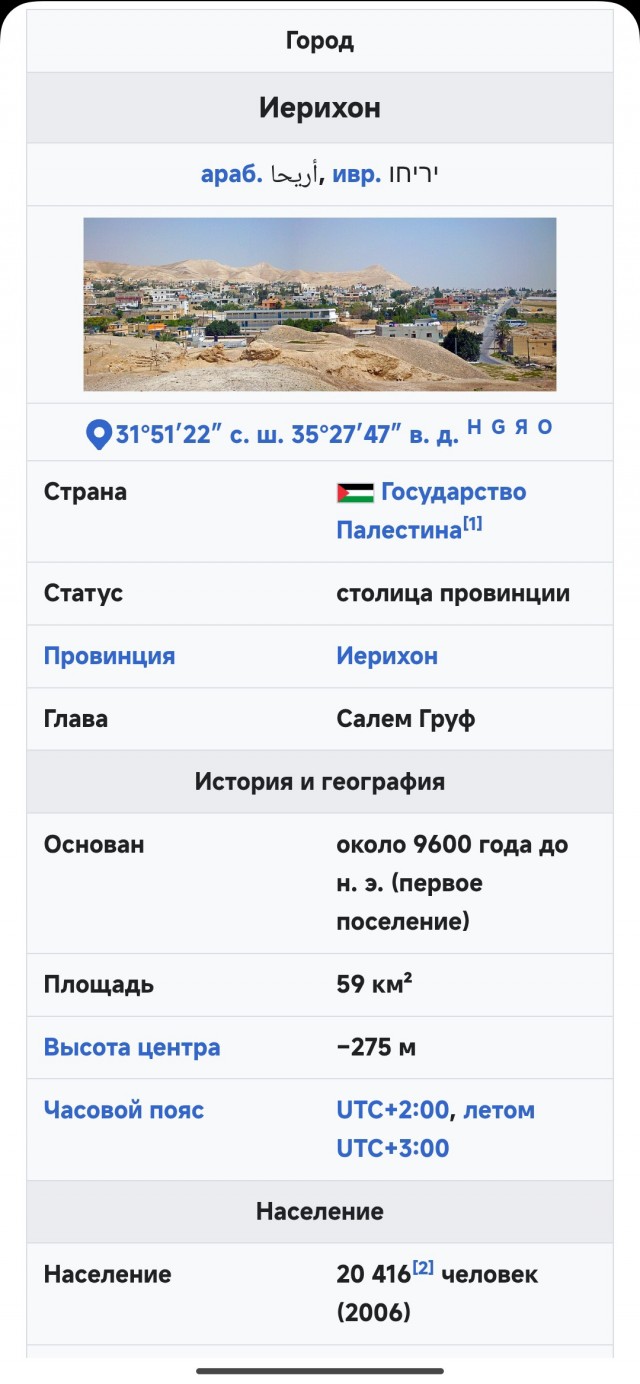 Самый загадочный штурм в истории