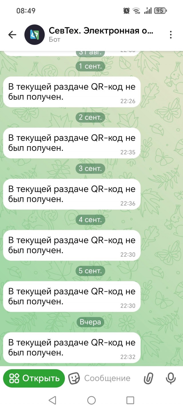 Бензин в наличии, но есть нюансы