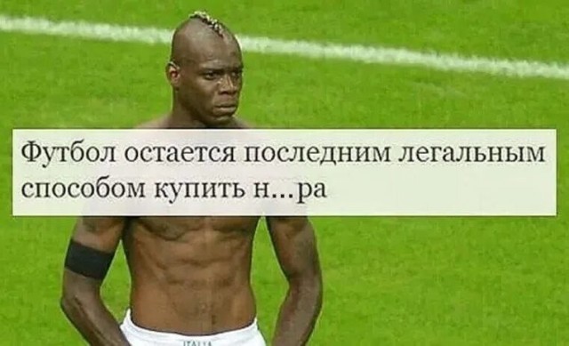 Сейв