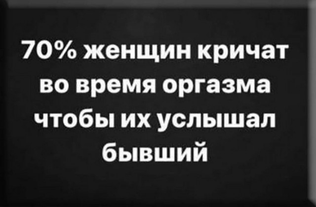 Забавные и не очень скромные картинки-38