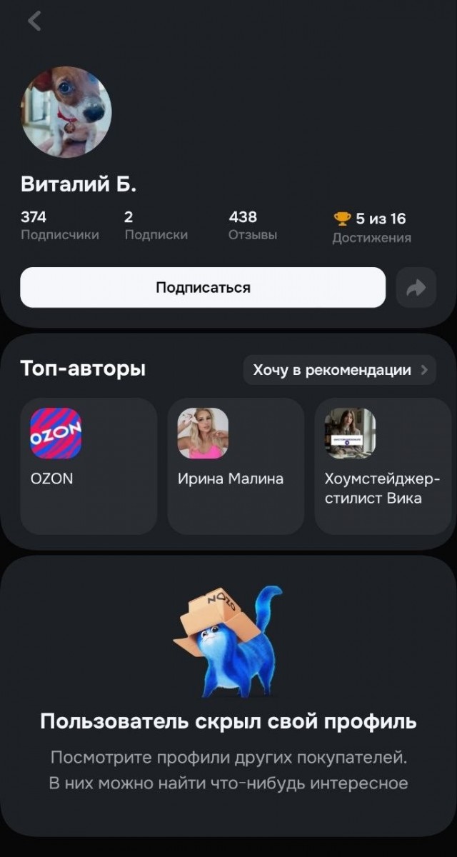 Виталий, мы вас ждём.
