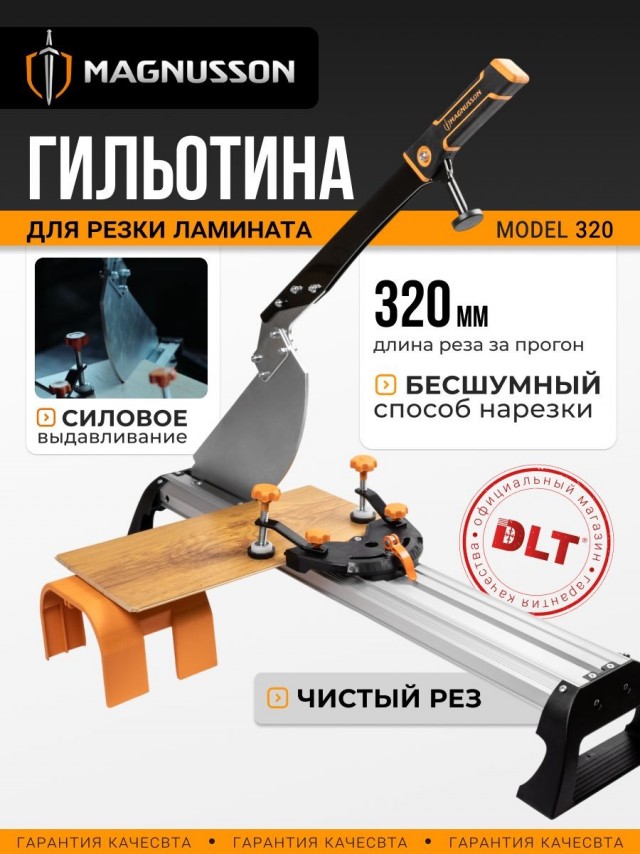 Как правильно укладывать ламинат