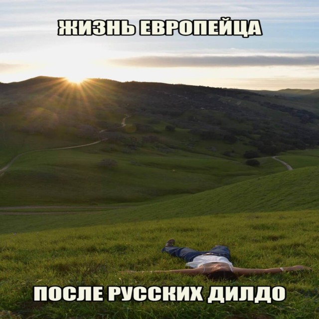 Российские дилдо начали массово скупать в Европе