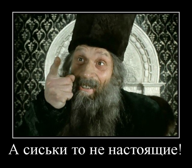 Ах ты ж...