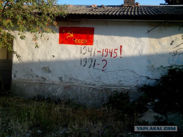 Нельзя шутить с Россией
