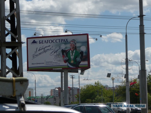 Мое путешествие