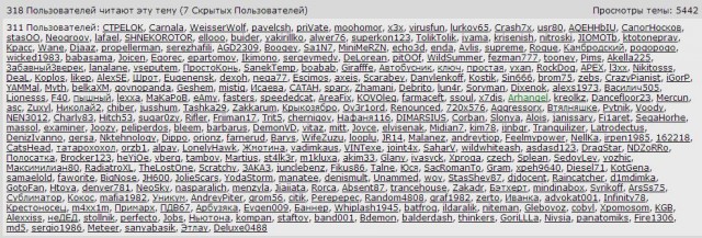 Не работает ВК