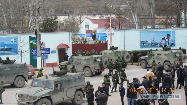 Ввод вооруженных сил РФ в Украину