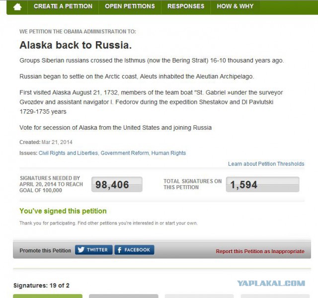 Власти США скрыли петицию за присоединение Аляски