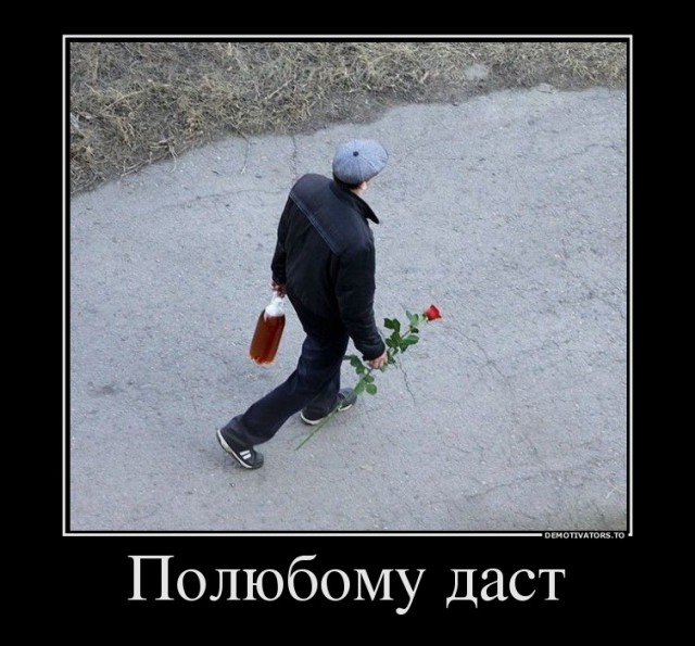 Гопота и любовь...