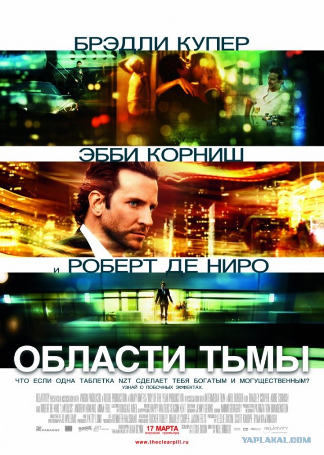 10 фильмов, расширяющих сознание