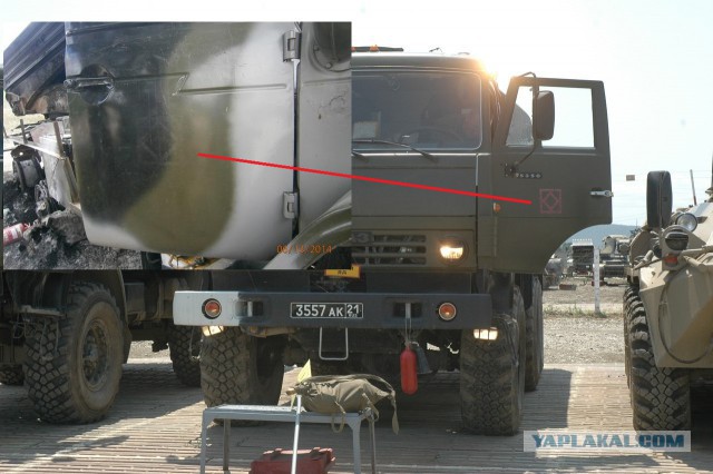 Залпы из ГРАДА по Городу Доброполье