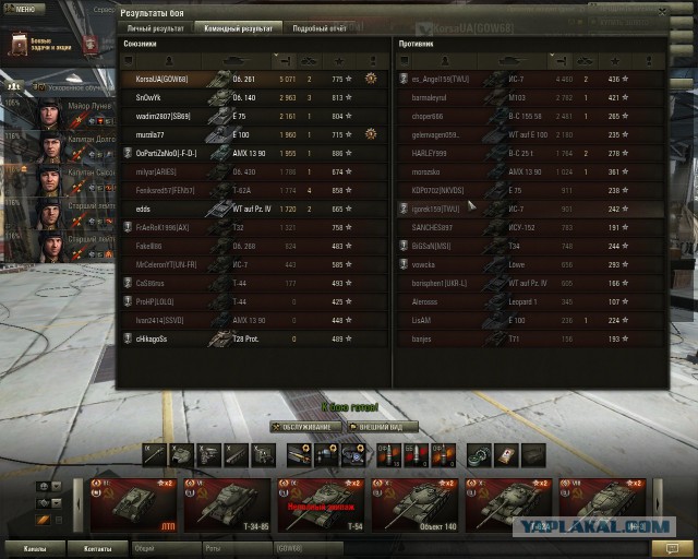 Wargaming 13