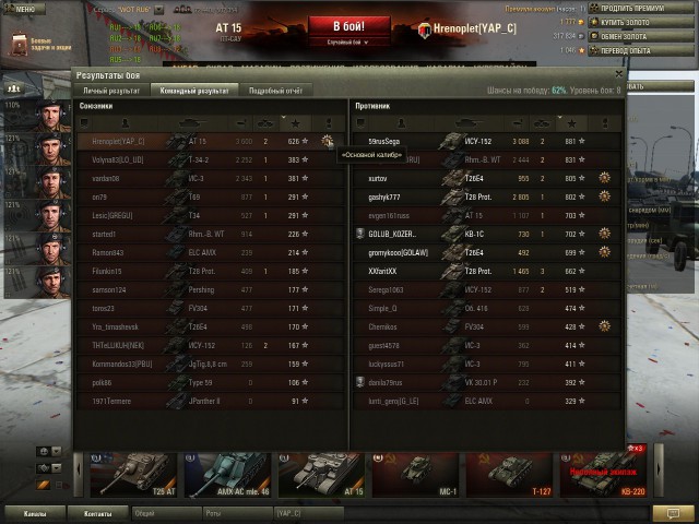 Wargaming 13