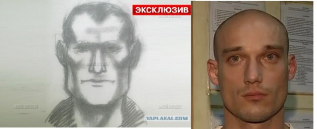 Долетались