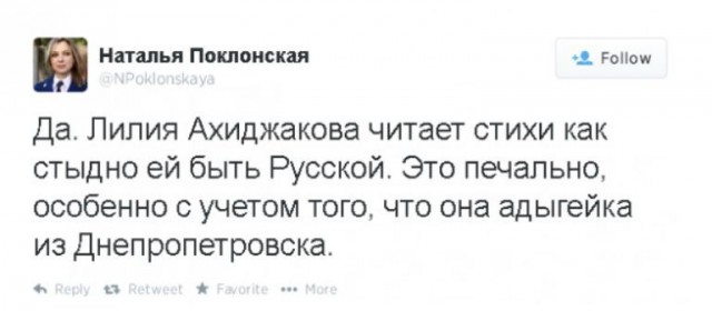 КТО МРАЗИ? Россия Донецк