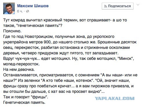 Генетическая память