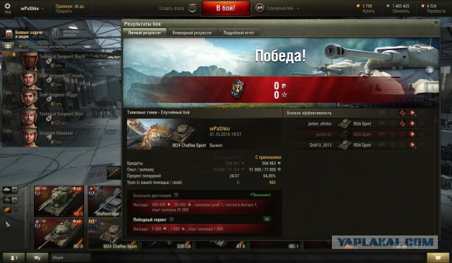 Wargaming 14