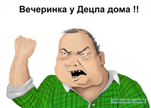 ДеЦл - Письмо (ремейк 2014)