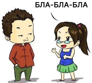 Девушки, мы вас всегда внимательно слушаем!