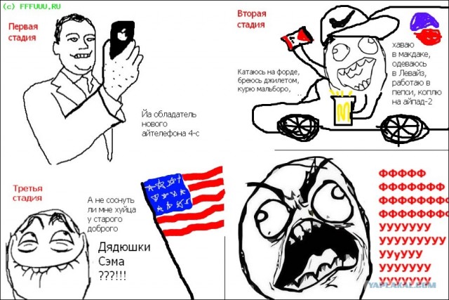 Глазами русско-американского Морпеха США