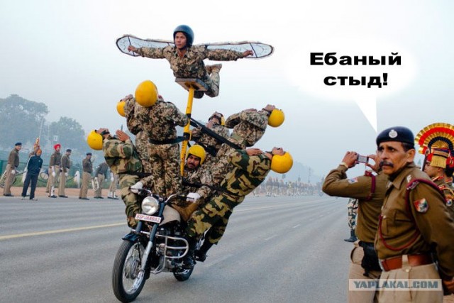 Вооружённые силы Индии