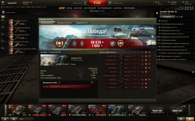 Wargaming 19